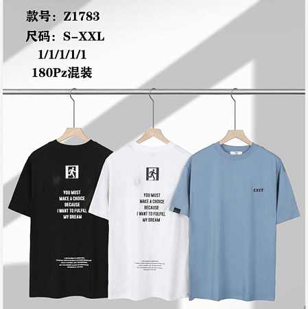 Футболка Ale-Ate Z1783 white - делук