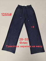 Штаны Спорт Immei 1255-3 black - делук