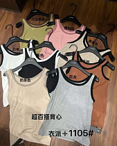 Майка Prenses 1105 beige-grey - делук
