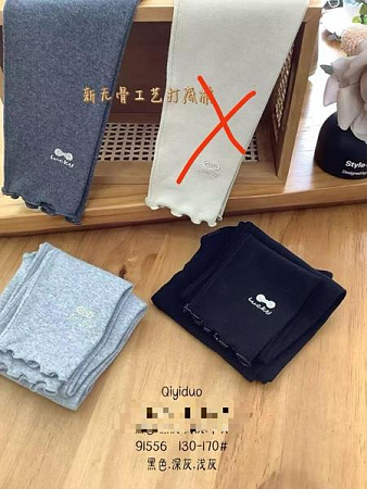 Лосины Meloria 91556 black - делук