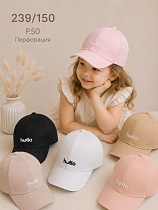 Кепка Street Cap 239-150 mix - делук