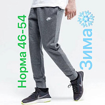 Штаны Спорт Alia 2912 grey байка - делук