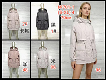 Куртка Monarlir 701-1-77 beige - делук