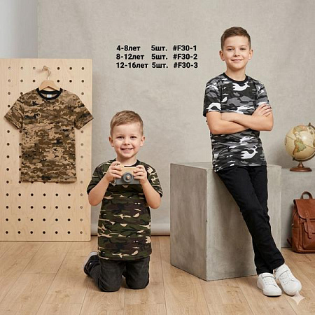 Футболка Mmz F30-1 beige - делук