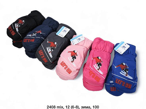 Варежки Sunnytot 2408 mix - делук