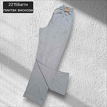 Штаны Спорт Moranny 2215 l.grey - делук