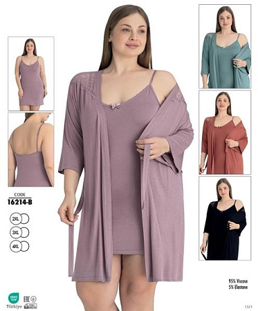Комплект Cotpark 16214B purple - делук