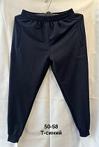 Штаны Спорт Faraon FR101 navy Штаны Спорт Faraon FR101 navy - делук