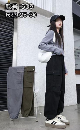 Штаны Farbique 609 black - делук