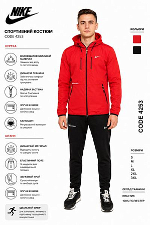 Костюм Спорт Azt AZ1011-4253 red - делук