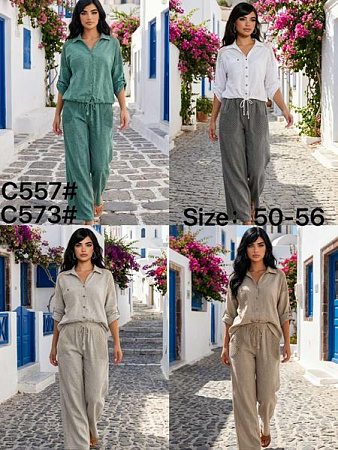 Костюм Kaffir Lily C557-573 l.grey - делук