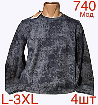 Свитер Надийка ND220-740 d.grey - делук