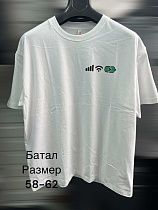 Футболка Hai H420 white - делук