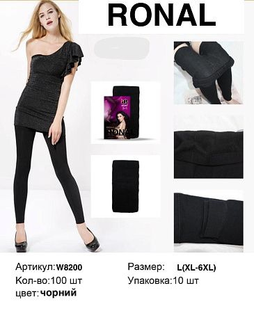 Лосины Ronal W8200 black - делук