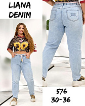 Джинсы Beki 576 l.blue - делук