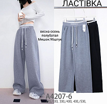 Штаны А4207-6 - делук