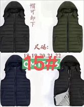 Жилетка Farbique 15 black - делук