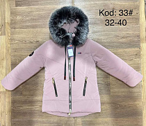 Куртка Ayden 33 pink - делук