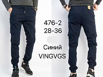 Джоггеры Vingvgs 746-2 navy - делук
