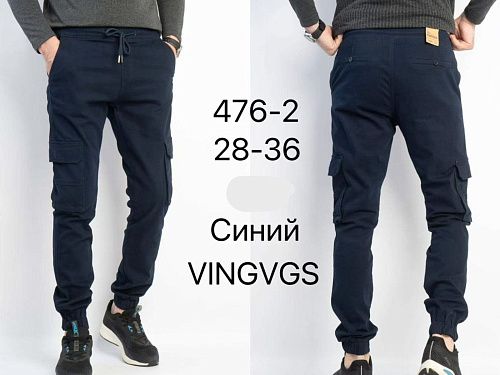Джоггеры Vingvgs 746-2 navy - делук