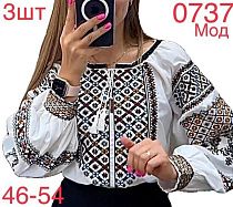 Вышиванка Надийка 0737-2 white - делук