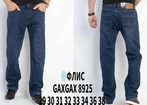 Джинсы Basanjiu 8925 blue - делук