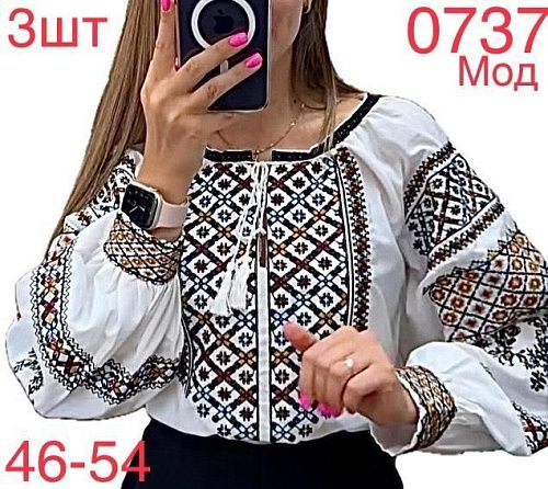 Вышиванка Надийка 0737-2 white - делук