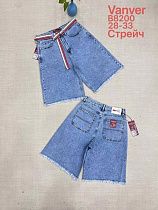 Шорты Leen B8200 blue - делук