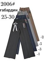 Штаны Leen 2006-1 black - делук