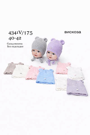 Шапка Dgmd 4341V-175 mix - делук