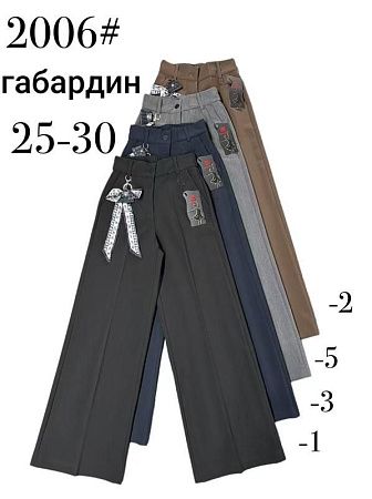 Штаны Leen 2006-1 black - делук
