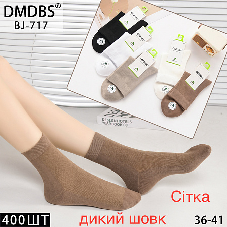 Носки BJ717 - делук