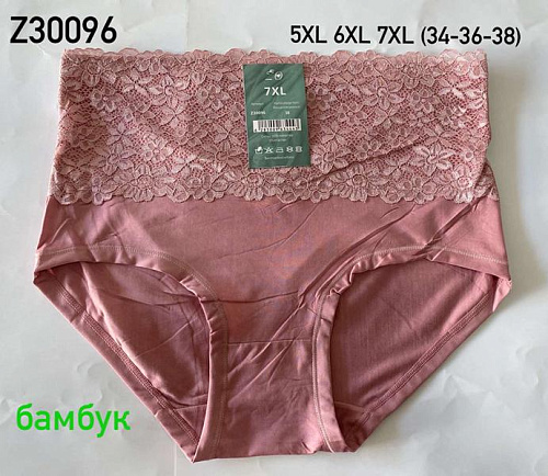 Трусы Redoor Z30096 powder - делук
