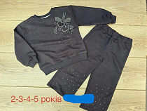 Костюм Emir Kids 1301 black - делук