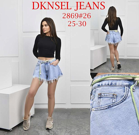 Шорты Dknsel 2869 l.blue - делук