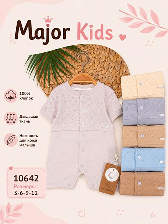 Комбинезон Major 10642 nude - делук