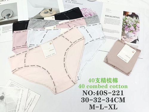 Трусики 40S-221 - делук
