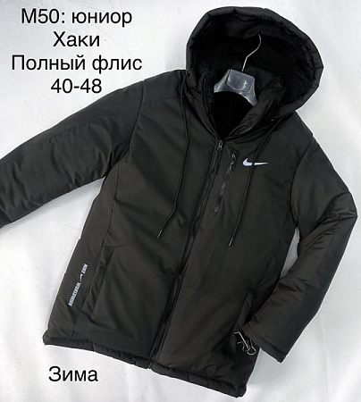 Куртка Sevim M50 khaki - делук
