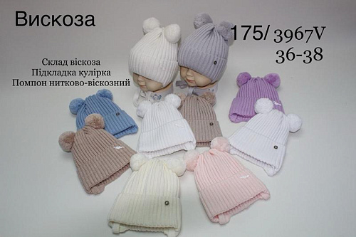 Шапка Dgmd 3967V-175 mix - делук