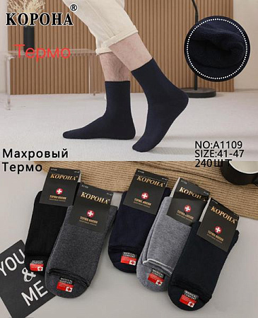 Носки Корона A1109 mix - делук