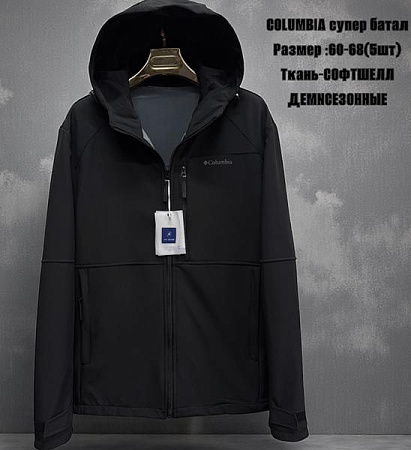 Ветровка Tran TR861 black - делук