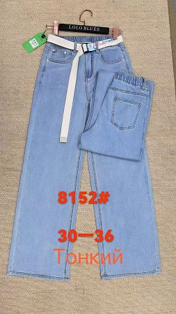Джинсы Lolo Blues 8152 blue - делук
