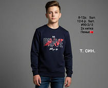 Свитер Amz 90-2 navy - делук