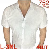 Рубашка Надийка 752-1 white (54-60) - делук