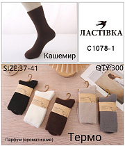 Носки С1078-1 Носки С1078-1 - делук