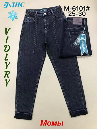 Джинсы Vidlyry 6101 black - делук