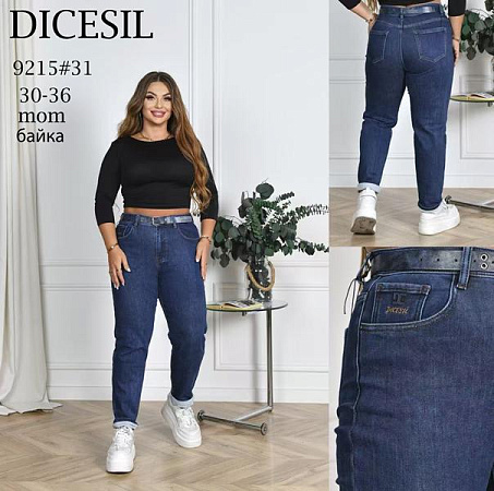 Джинсы Leen 9215 blue - делук