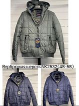 Куртка Liopt NK2532 blue - делук