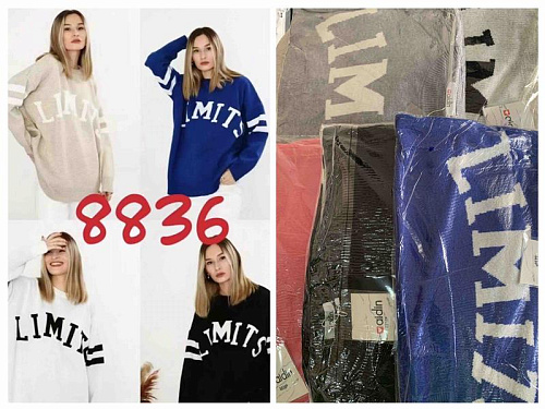 Свитер Aidin-Шик Шок 8836 white - делук