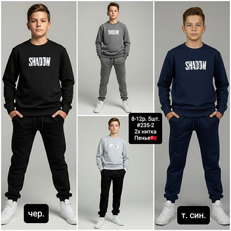 Костюм Спорт Amz 235-2 black - делук